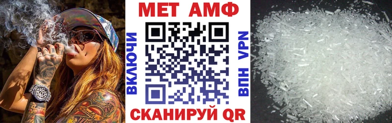 купить наркотики цена  Фатеж  Амфетамин VHQ 