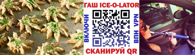 Еда ТГК конопля  Фатеж 