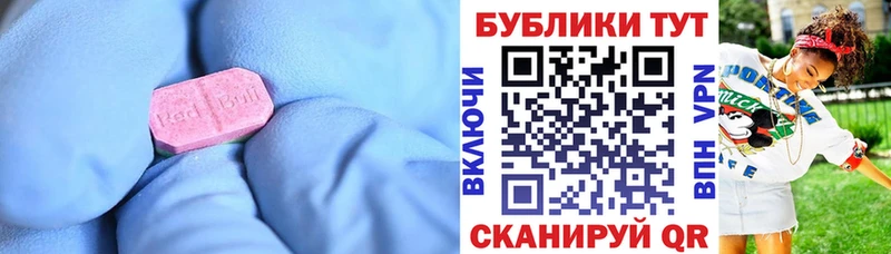 Ecstasy TESLA  кракен сайт  Фатеж 
