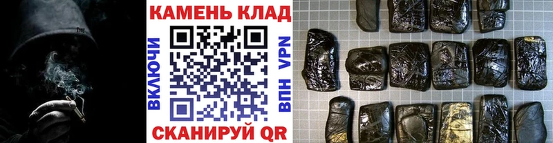 Гашиш гашик  Фатеж 