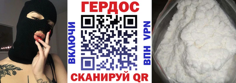 мега зеркало Фатеж Героин гречка