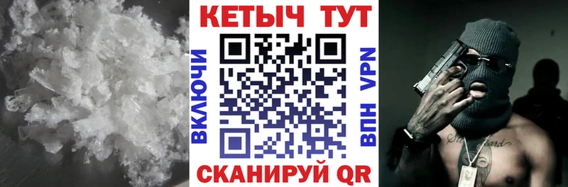 blacksprut ONION  Фатеж  КЕТАМИН VHQ  магазин  наркотиков 