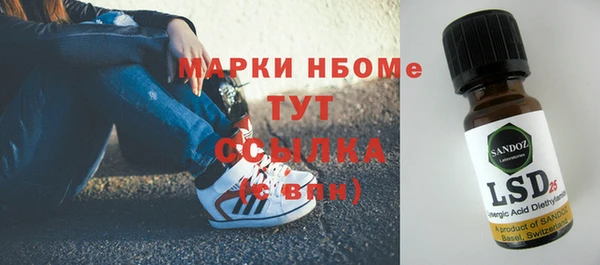 спиды Арсеньев