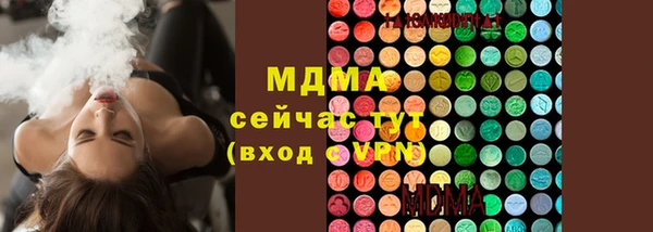 спиды Арсеньев