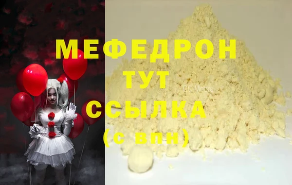 дмт Армянск