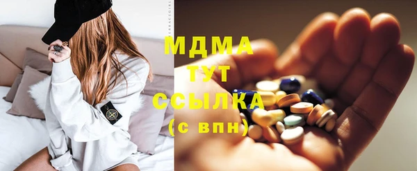 спиды Арсеньев