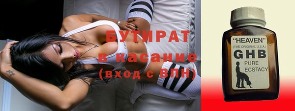 PSILOCYBIN Аркадак