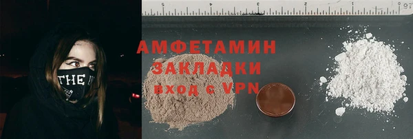 спиды Арсеньев