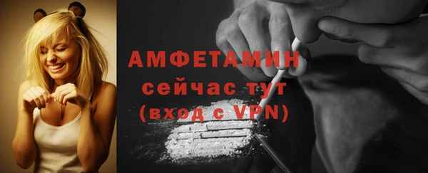 спиды Арсеньев