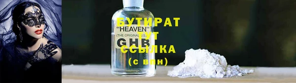 PSILOCYBIN Аркадак