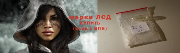 спиды Арсеньев