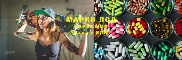 спиды Арсеньев