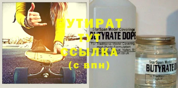 спиды Арсеньев