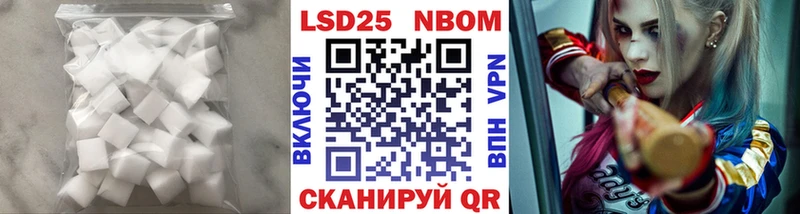ЛСД экстази кислота  Фатеж 