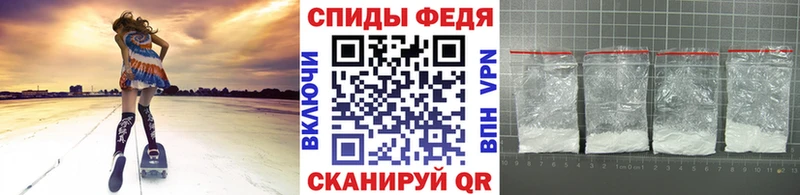 Метамфетамин Декстрометамфетамин 99.9% Фатеж