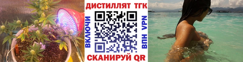 ТГК вейп  что такое наркотик  Фатеж 